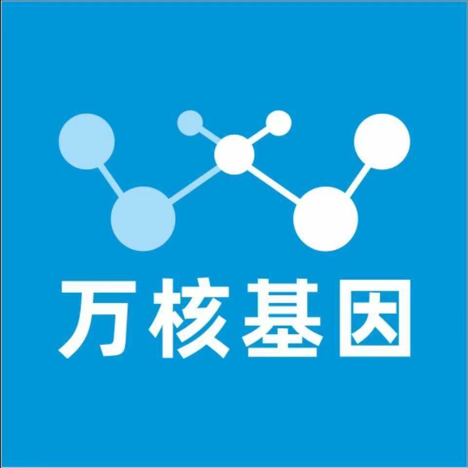 随州利川万核DNA亲子鉴定咨询处